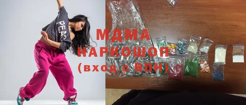 MDMA кристаллы  это состав  Нахабино 