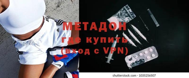 kraken маркетплейс  Нахабино  МЕТАДОН methadone 